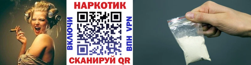 Сколько стоит Ишимбай ГАШ Бутират СОЛЬ Меф мяу мяу Кокаин Конопля АМФЕТАМИН