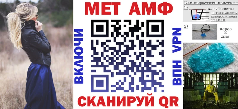 Амфетамин 97%  Ишимбай 