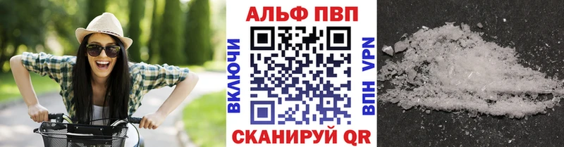 A-PVP крисы CK  закладка  Ишимбай 