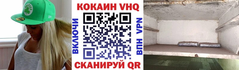 COCAIN FishScale  Ишимбай 