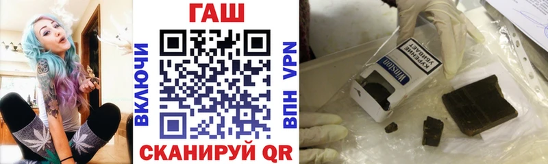 ГАШИШ ice o lator  Ишимбай 