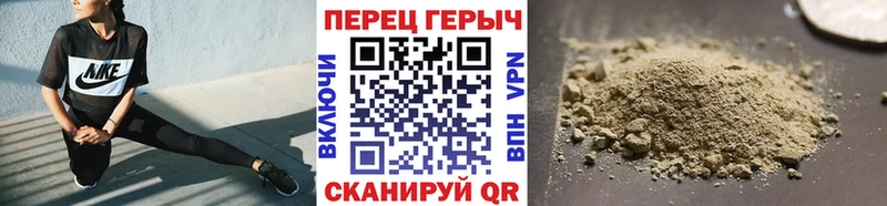 Героин герыч  Ишимбай 