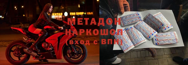 марки nbome Вяземский