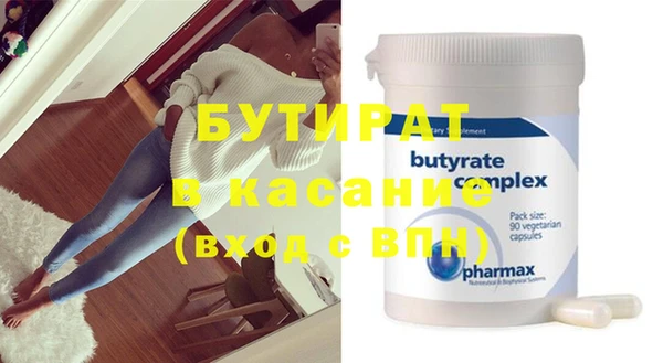 марки nbome Вяземский