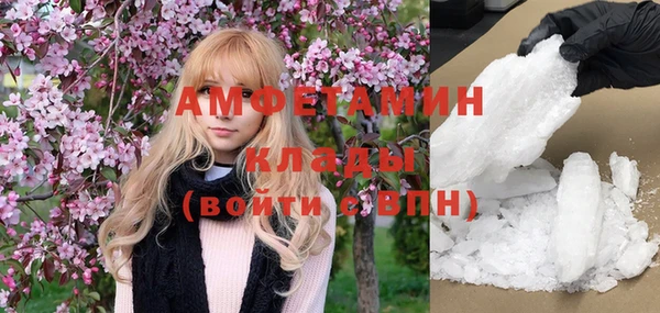мефедрон мука Вязьма