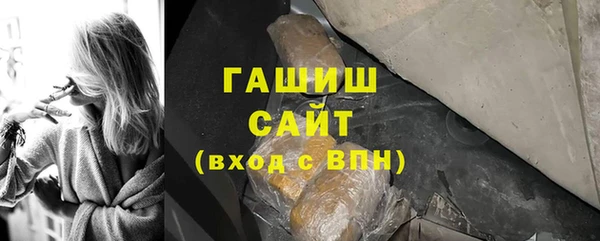 мефедрон мука Вязьма