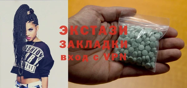 мефедрон мука Вязьма