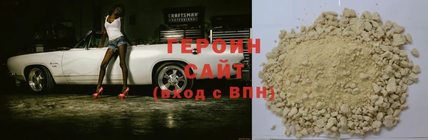 мефедрон мука Вязьма