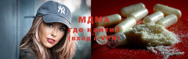 дистиллят марихуана Володарск