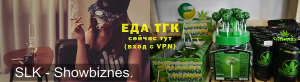spice Вязники