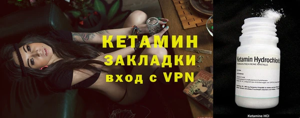 мефедрон мука Вязьма