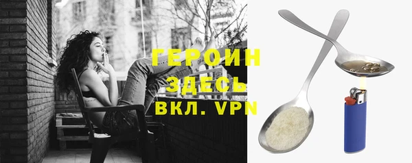 spice Вязники