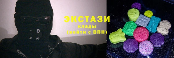 мефедрон мука Вязьма