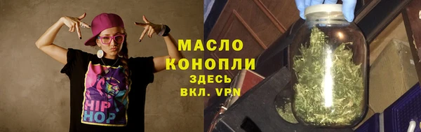 марки nbome Вяземский