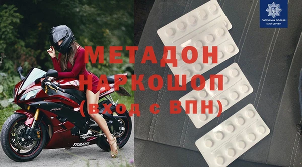 марки nbome Вяземский
