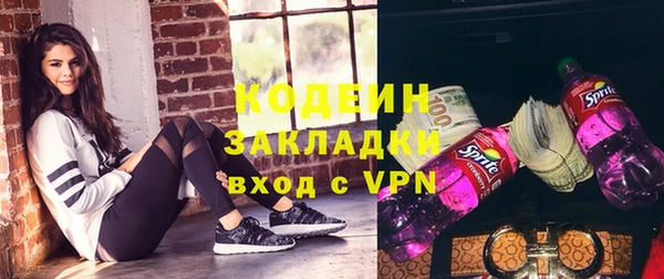 spice Вязники