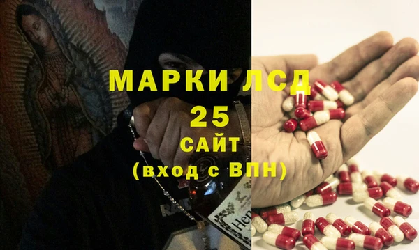 марки nbome Вяземский