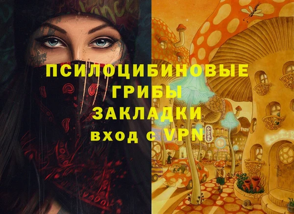 мефедрон мука Вязьма