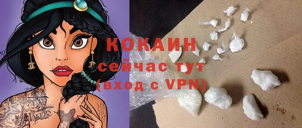 spice Вязники
