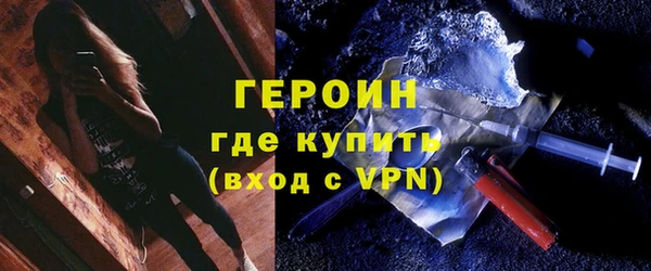 марки nbome Вяземский