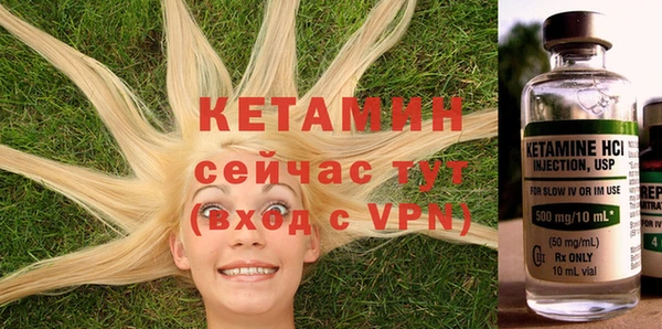 спайс Волоколамск