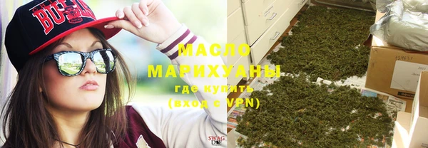 мефедрон мука Вязьма