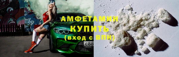 марки nbome Вяземский