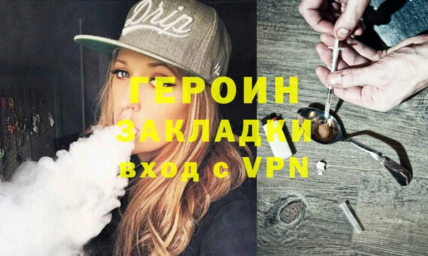 мефедрон мука Вязьма