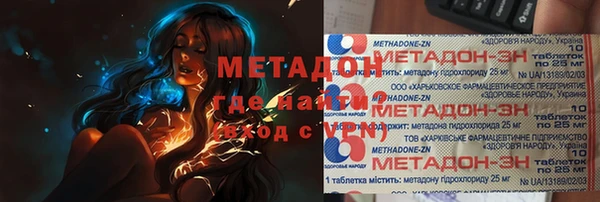 мефедрон мука Вязьма