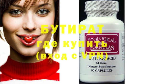 мефедрон мука Вязьма