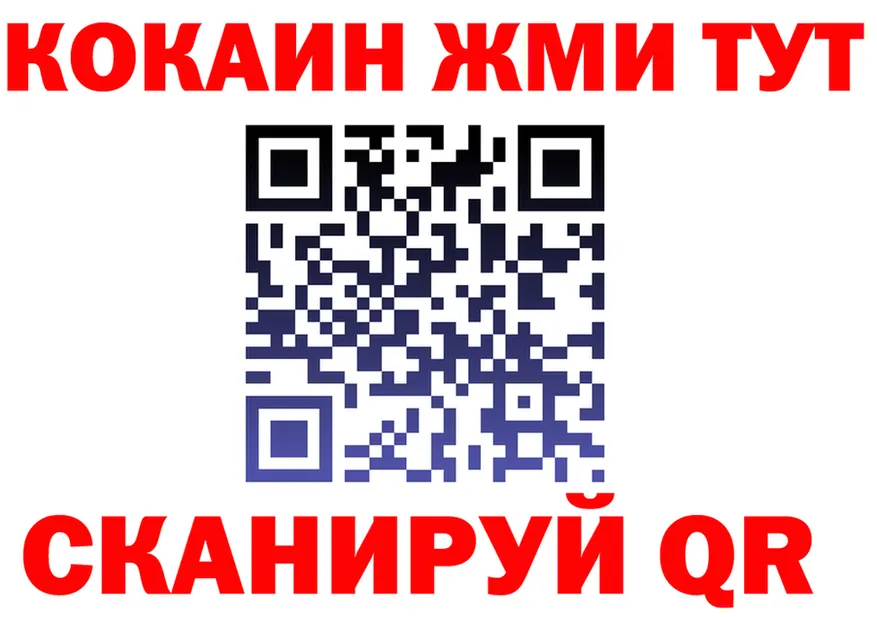 ТГК концентрат зеркало маркетплейс МЕГА Ишимбай