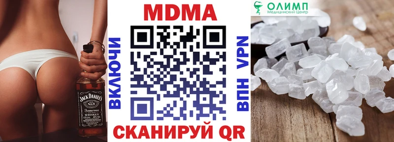MDMA VHQ  shop телеграм  Ишимбай 