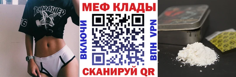 МЯУ-МЯУ мука  ссылка на мегу ссылка  Ишимбай 