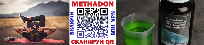 наркота  Ишимбай  darknet наркотические препараты  Метадон белоснежный 