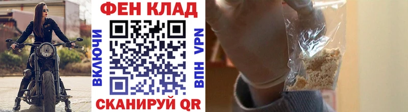 Первитин пудра Ишимбай