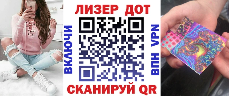 Наркотические марки 1,8мг даркнет сайт Ишимбай